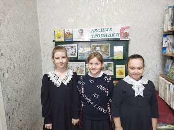 Литературный час  «Лесные тропинки». 