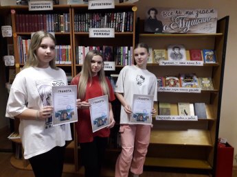  Квиз «У Пушкина в гостях».