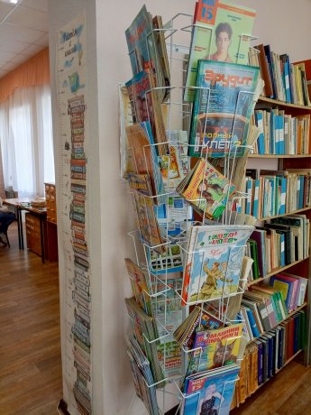  «Журнальный калейдоскоп». 