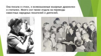 Поэтическая страничка «Поэзия как лучик золотой».