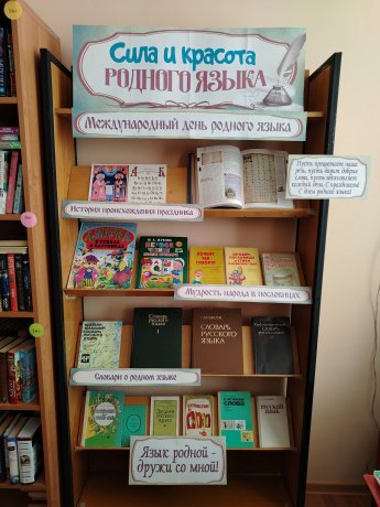  Урок речевой культуры «Пословица век не сломится».