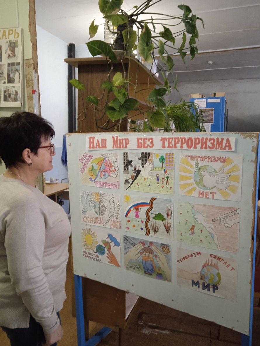 Выставка детских рисунков «Наш мир без терроризма». 