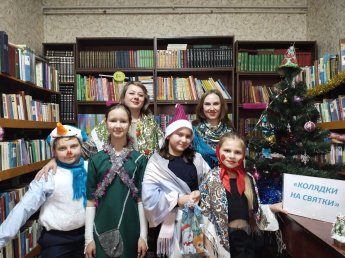 «Колядки на святки». 