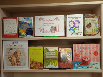 «Девчонки и мальчишки - в очередь за книжкой!»