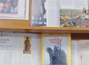 «Поле ратной славы»