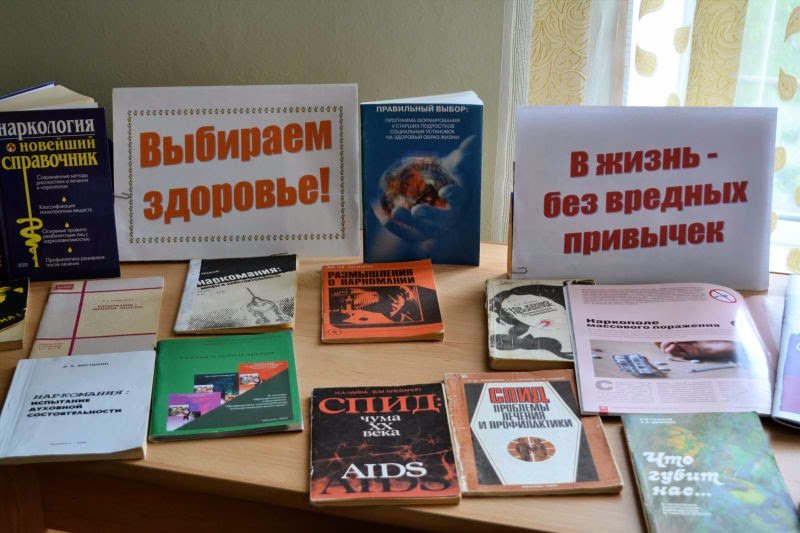 Информационный час «Это важно знать». 