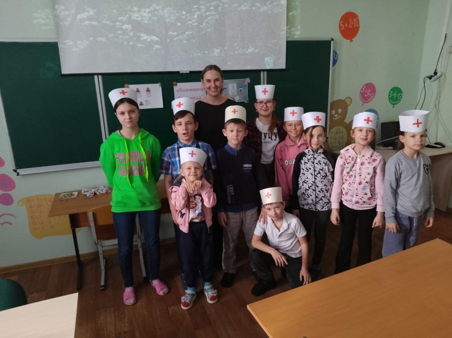 Урок-практикум «Книжкина больница». 