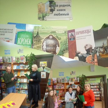 «Край родной, навек любимый». 