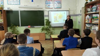 «Скажи, о чем молчишь»