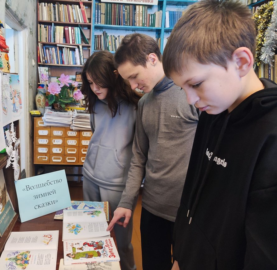 Книжный марафон «ВМестеЧтения»