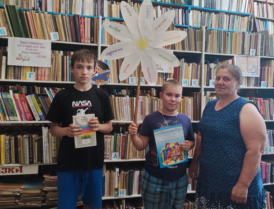 Беседа «Семья очаг любви». 