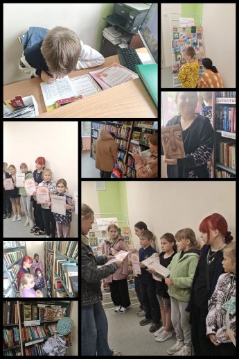 " Школа юного библиотекаря"