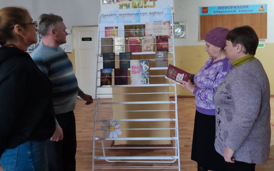Час истории "Давайте вспомним про войну". 