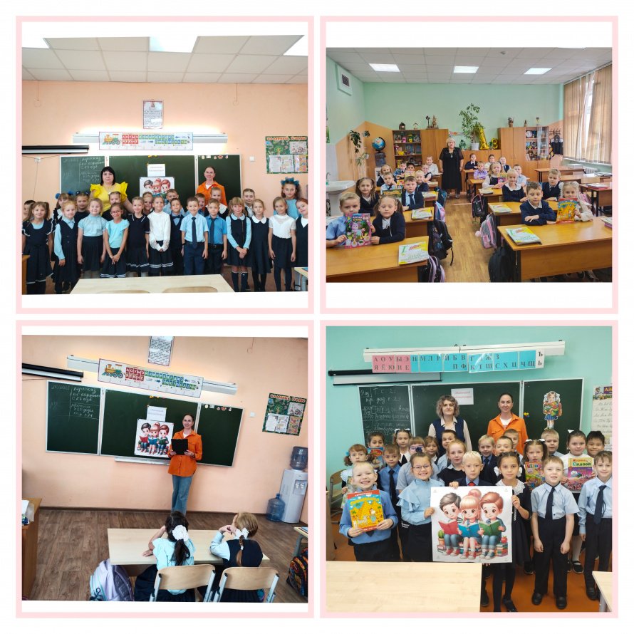 «Маленький библиотекарь»