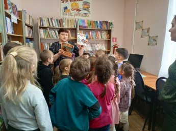 Экскурсия «Путешествие в книжкин дом»