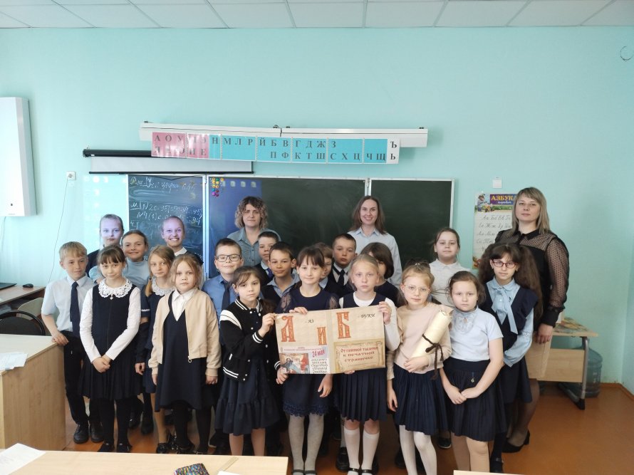 Культурно-просветительский марафон "Аз и Буки - основа науки". 