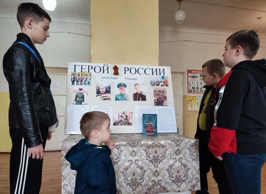 «Герои СВО - наши земляки»