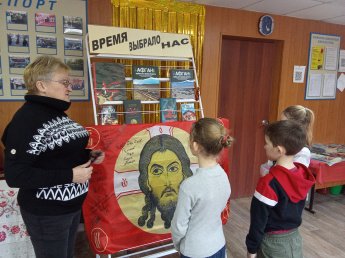 Беседа у книжной выставки «Время выбрало нас».   