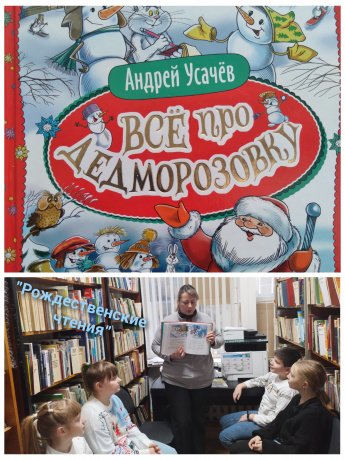 Книжный марафон «ВМестеЧтения».