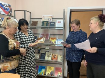 "День православной книги".