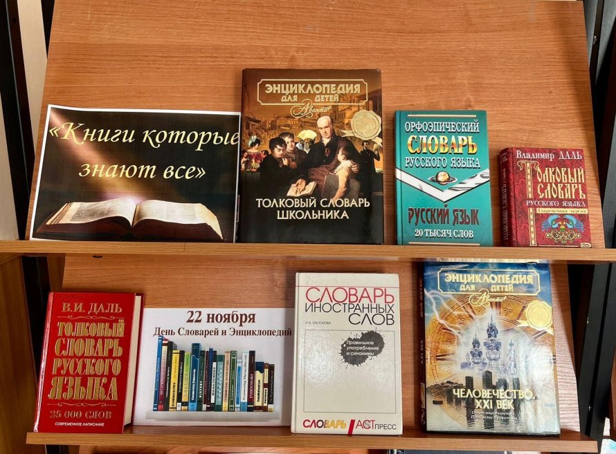  «Они знают всё»
