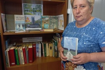 "Родной свой край люби и знай"к 90-Летию Воронежской области.