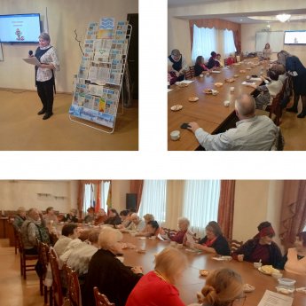  Чайные посиделки " Чайные традиции народов мира"