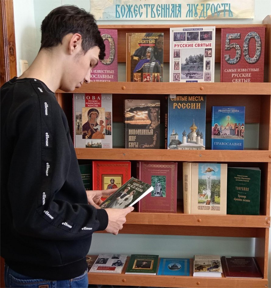  «Есть чудо на земле с названьем дивным - книга!»