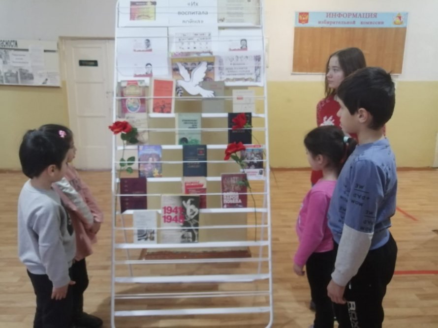 Урок мужества «Детство, опаленное войной».    