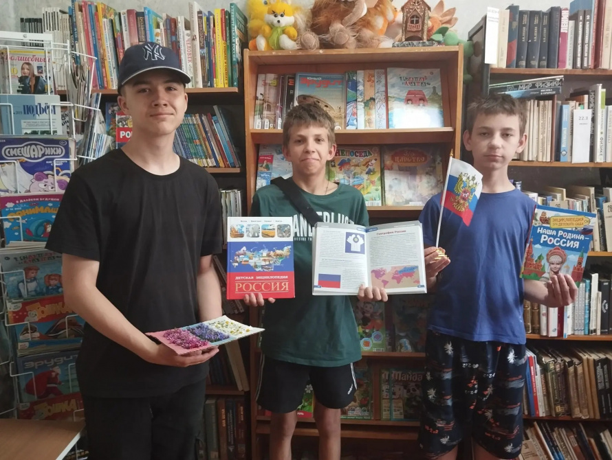 «Под флагом Родины моей»