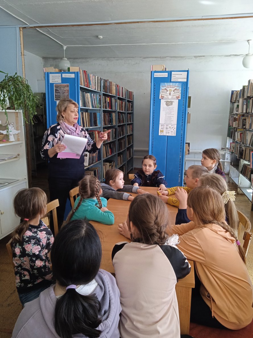 Викторина ко Дню Земли «Земля – наш общий дом»