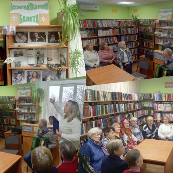Выставка «Бессмертный лебедь русского балета»