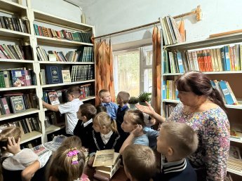 «Добро пожаловать в библиотеку!»