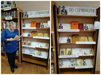 Литературный час «Страницы Чехова листая».