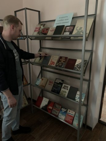Книжная выставка «И память о войне нам книга оживит». 