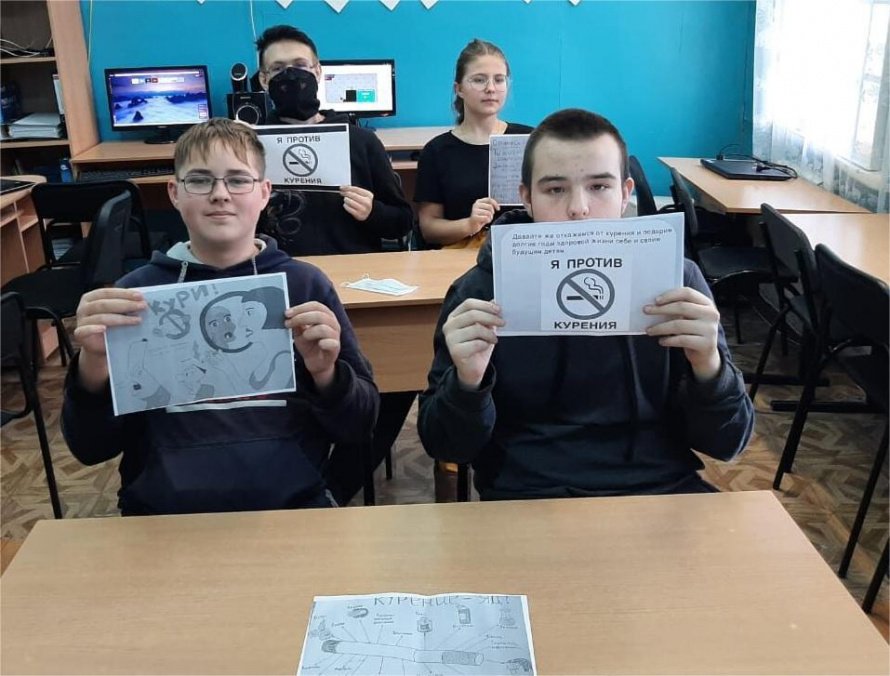 Беседа «Влияние никотина и электронных сигарет на здоровье»