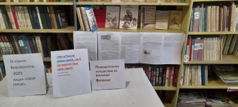Тематический час памяти - "Путешествие по военному Воронежу" . 