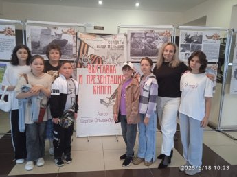 «300 лет Воронежской губернии»