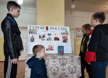 «Герои СВО - наши земляки»