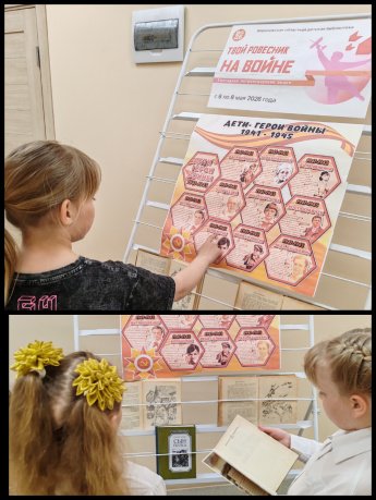 ,,Твой ровесник на войне,