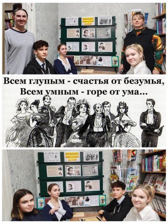  «Ум до добра не доводит, одно горе от него».
